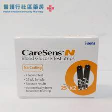 Bandelette caresens N pte 50